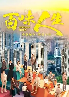 古装权谋电视剧山海旧局全集在线观看